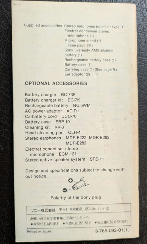 Sony Cassette Players Wm-F202