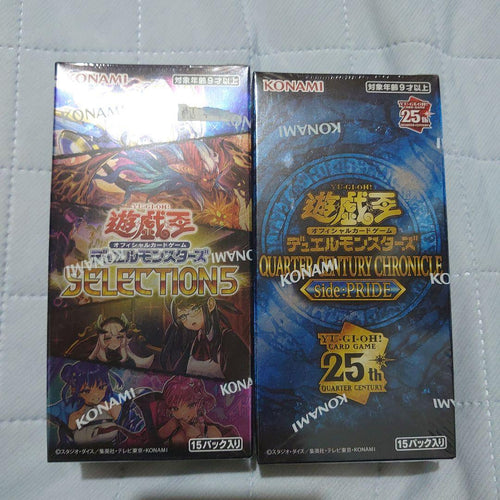Yu-Gi-Oh! Ocg Duel Monsters (Japanese) Box2