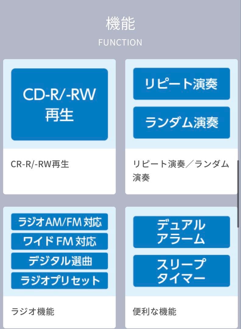 Koizumi Radio And Boombox Sdb-4349/K