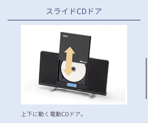 Koizumi Radio And Boombox Sdb-4349/K