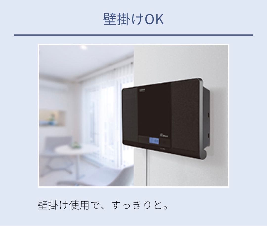Koizumi Radio And Boombox Sdb-4349/K