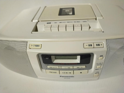 Panasonic Radio Component Rx-D45