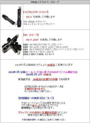 Shaft Rsx (2024) Ust Mamiya V-Spec -Iv 4 S