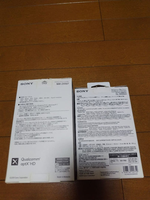 Sony Digital Audio Players Nw-Zx507