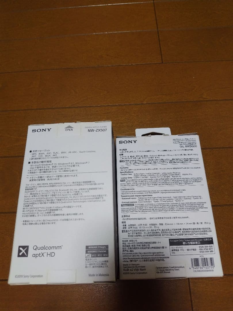 Sony Digital Audio Players Nw-Zx507