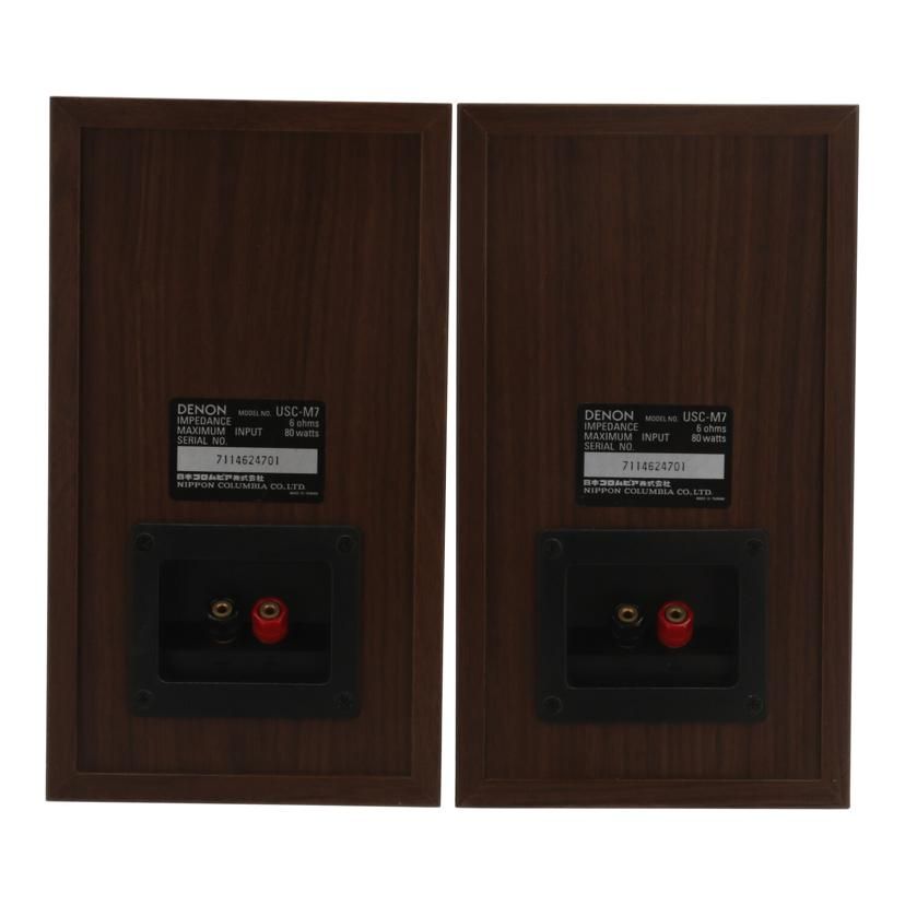 Denon Others Usc-M7 Bc 22
