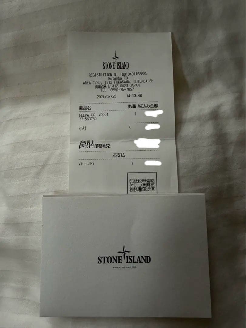 Sweatshirts Stone Island Felpa Xxl