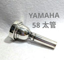 Yamaha Trombone Mouthpieces 58