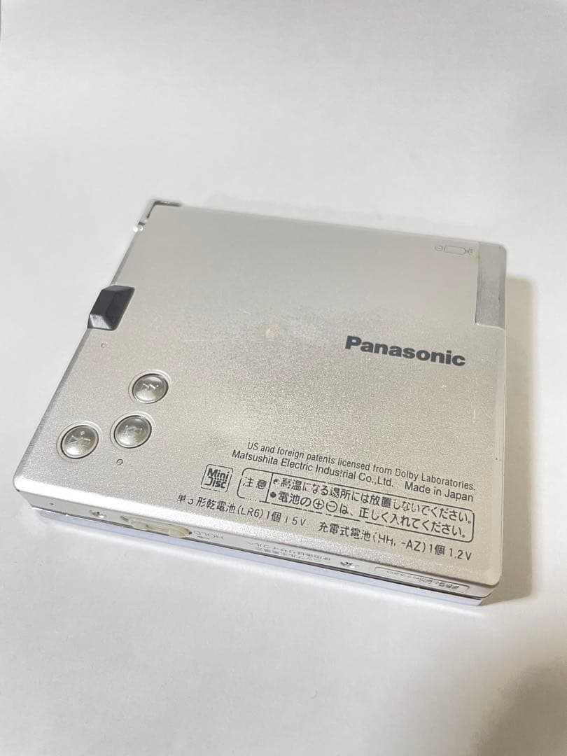 Panasonic Portable Md Players Sj-Mj50