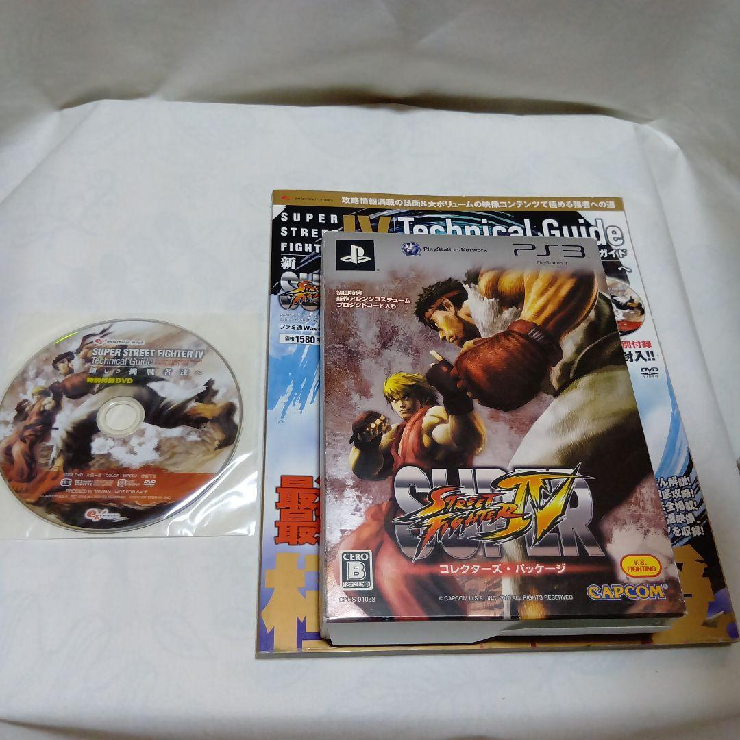 Capcom Games (Physical) Ps3 4 Dvd