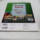 Capcom Games (Physical) Ps3 4 Dvd