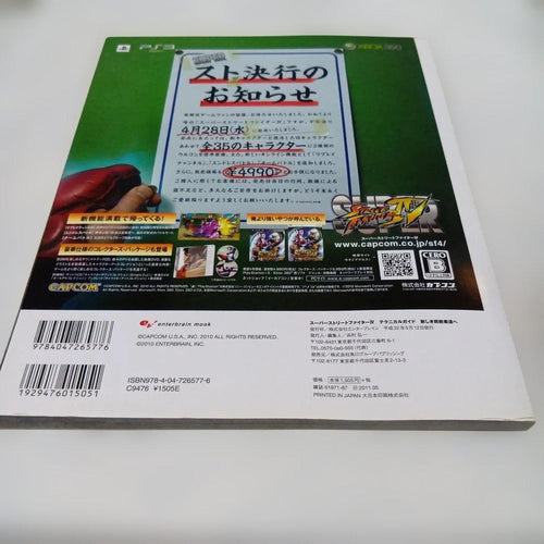Capcom Games (Physical) Ps3 4 Dvd