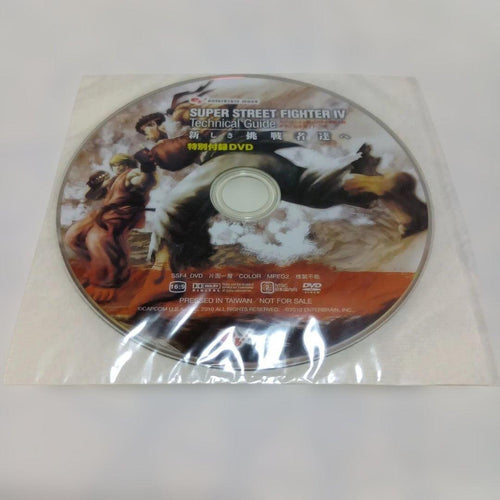 Capcom Games (Physical) Ps3 4 Dvd