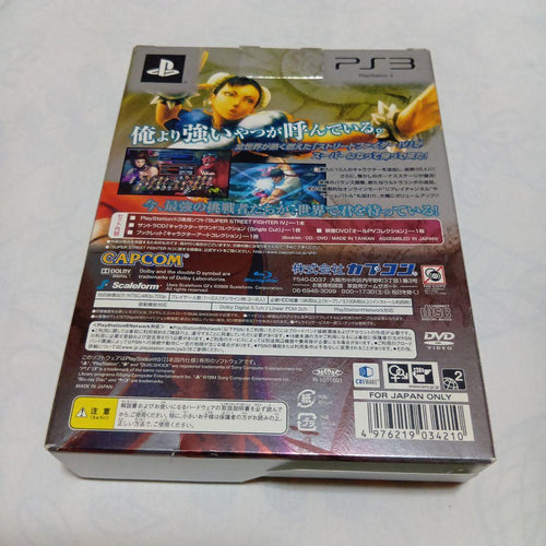 Capcom Games (Physical) Ps3 4 Dvd