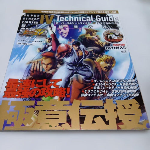 Capcom Games (Physical) Ps3 4 Dvd