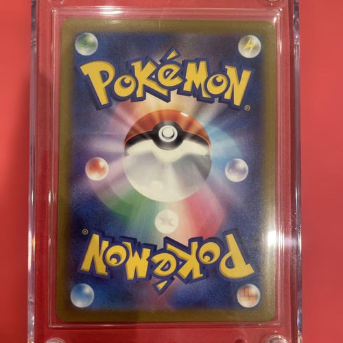 Pokemon Card Game Sar Ex