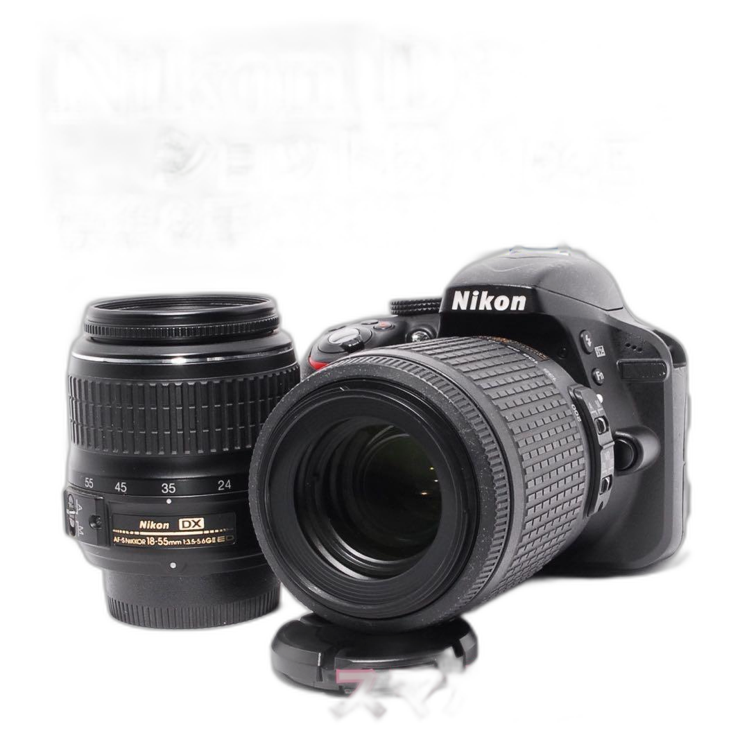 Nikon Digital Slr D3300