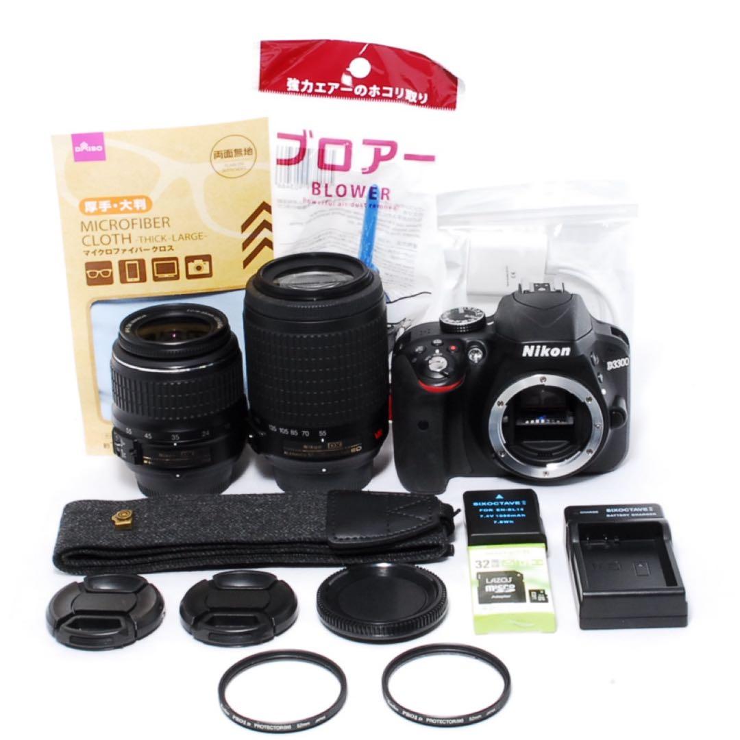 Nikon Digital Slr D3300