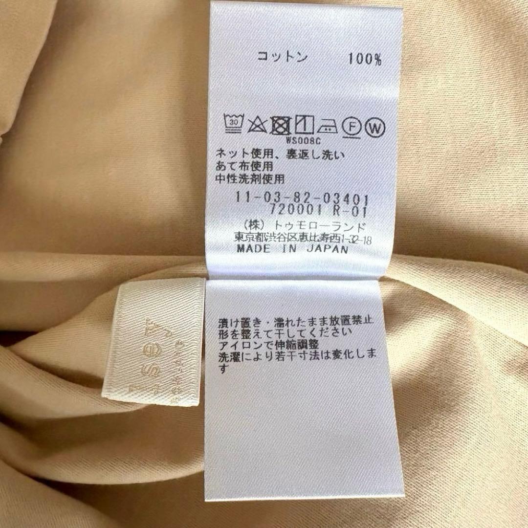 Ballsey Short-Sleeve