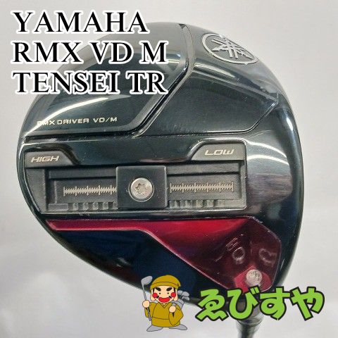 Yamaha Driver Rmx Vd M Tensei Tr R 10.5[3071]