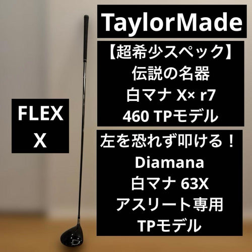 Taylormade Driver X R7 460 Tp 9.5 63X