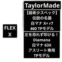 Taylormade Driver X R7 460 Tp 9.5 63X