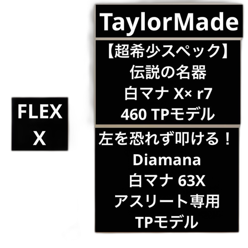 Taylormade Driver X R7 460 Tp 9.5 63X