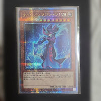 Yu-Gi-Oh! Ocg Duel Monsters (Japanese) Lv8 25Th