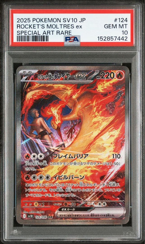 Pokemon Card Game Ex Sar Sv10 124/098