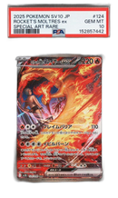 Pokemon Card Game Ex Sar Sv10 124/098