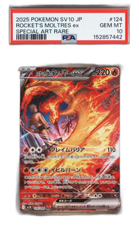Pokemon Card Game Ex Sar Sv10 124/098