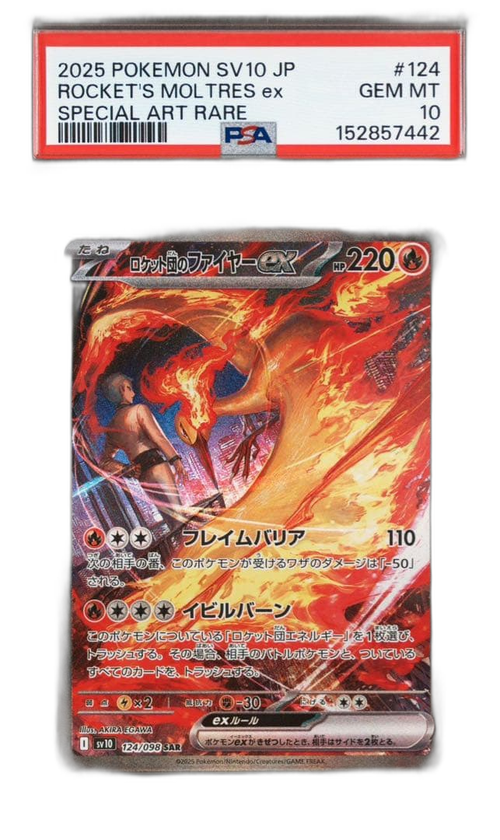 Pokemon Card Game Ex Sar Sv10 124/098