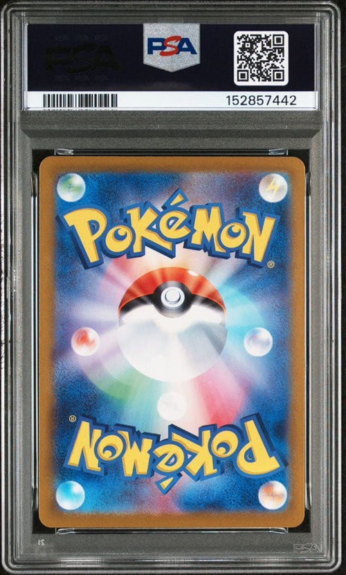Pokemon Card Game Ex Sar Sv10 124/098