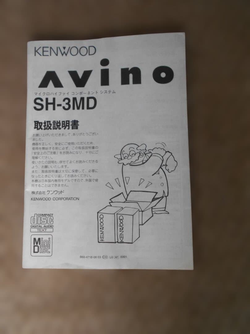 Kenwood Portable Md Player Avino Sh-Md