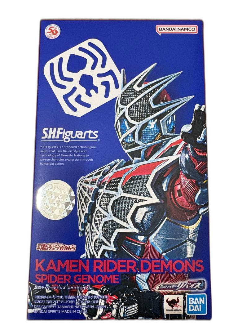 Bandai Kamen Rider S.H.Figuarts