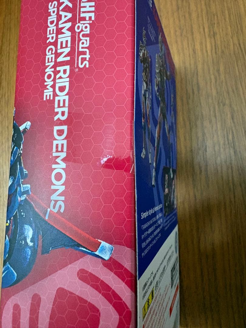 Bandai Kamen Rider S.H.Figuarts