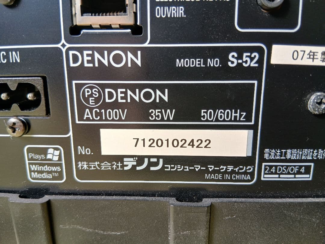 Denon Digital Audio Player S-52 Ipod&Cd