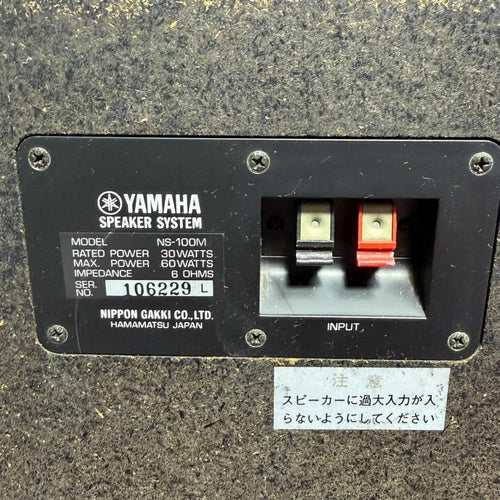 Yamaha Speakers Ns-100M