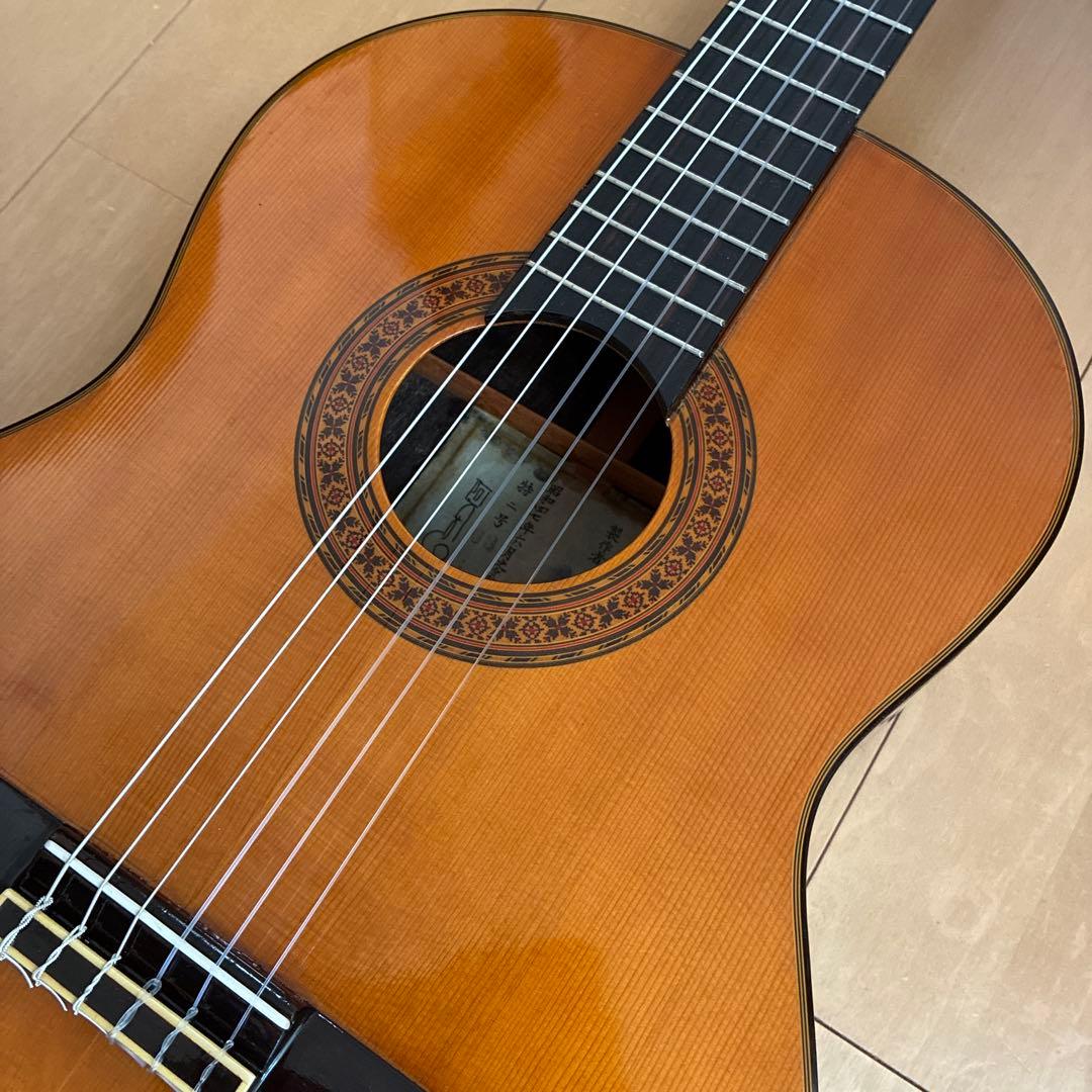 Classical Guitar 2 47 63