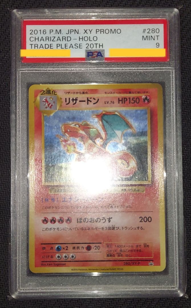 Pok Mon Trading Card Game Psa 9 20Th 2016 Xy