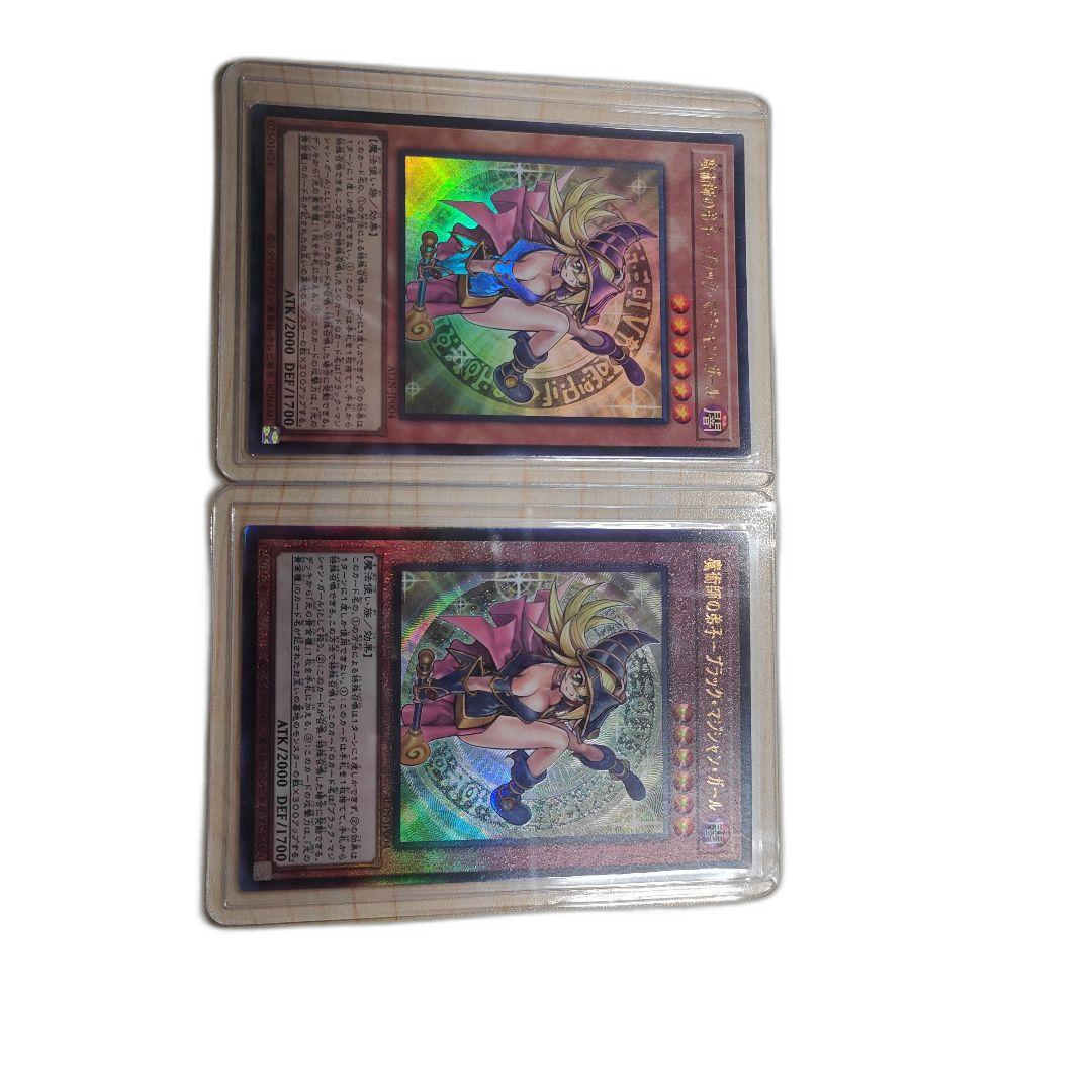 Yu -Gi -Oh! Ocg Duel Monsters