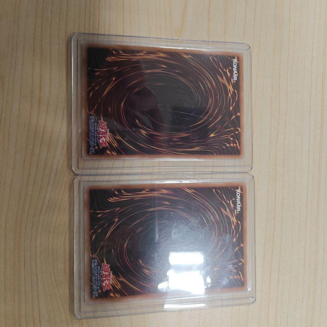 Yu -Gi -Oh! Ocg Duel Monsters