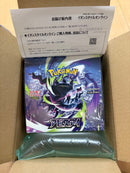 Pok Mon Trading Card Game Mega