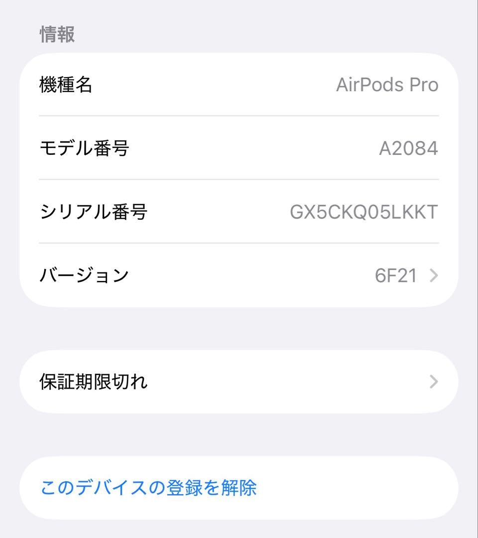 Apple Airpods Body Pro