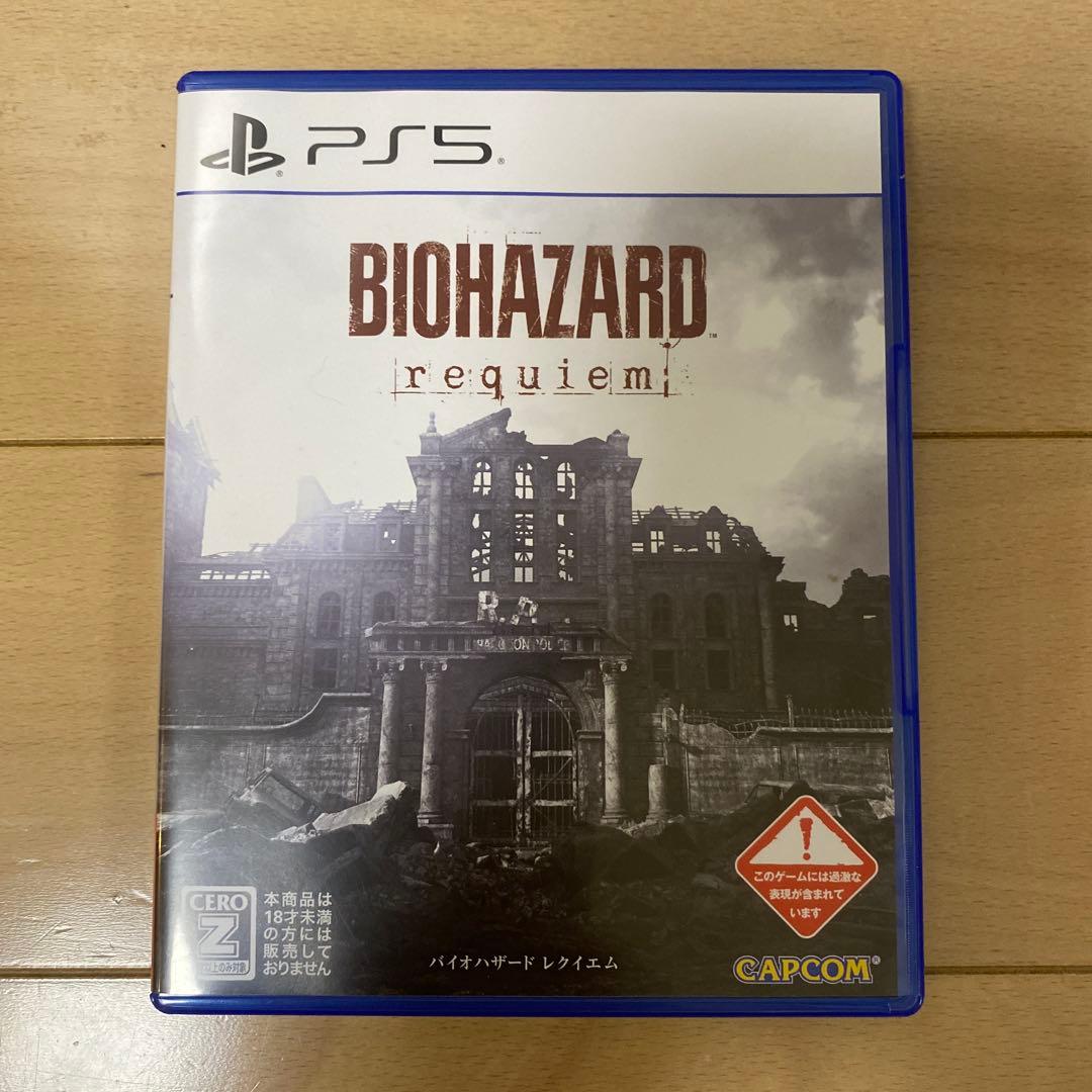 Playstation5 Games (Physical) Ps5
