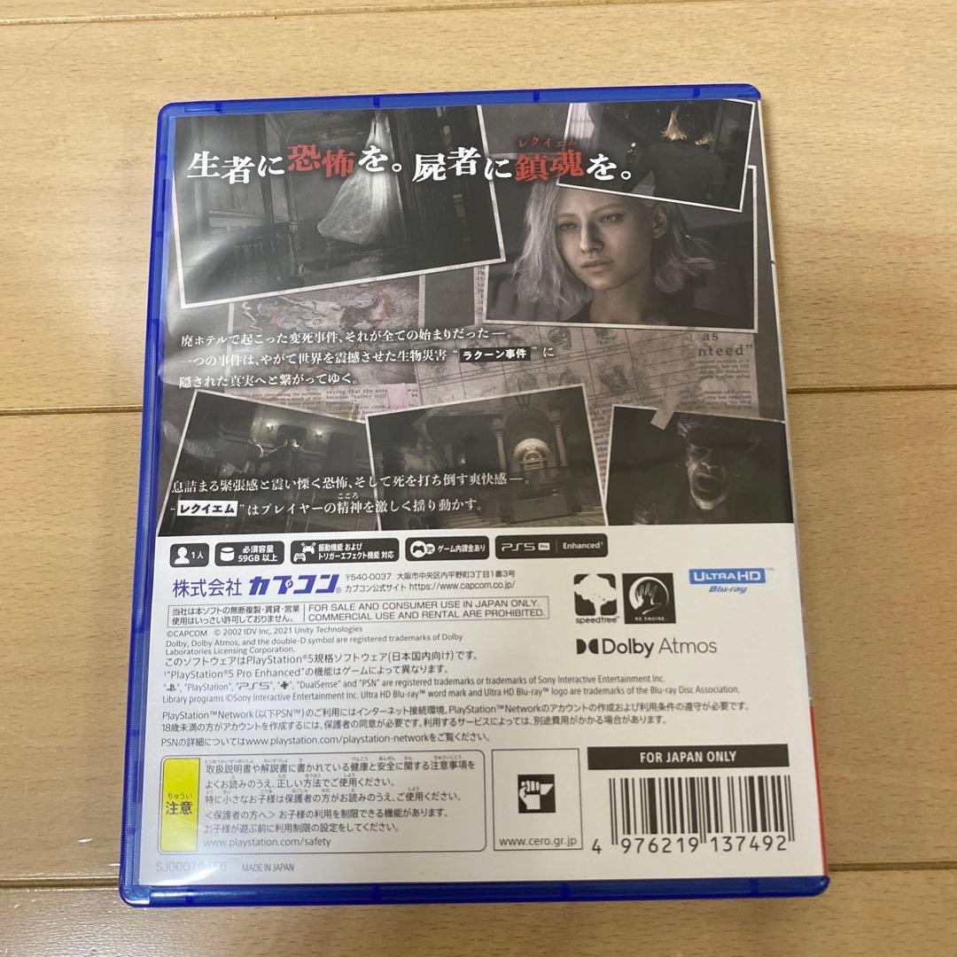 Playstation5 Games (Physical) Ps5