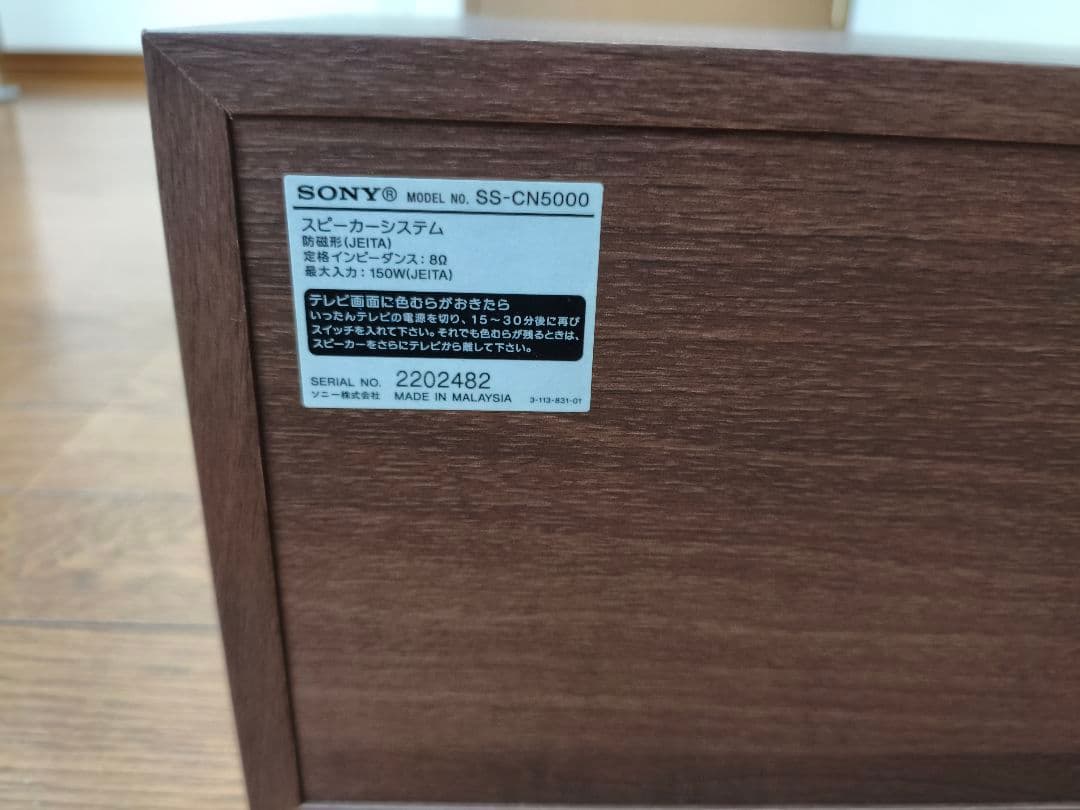 Sony Speakers Ss-Cn5000