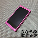 Sony Digital Audio Player Walkman Nw-A35 16Gb 7706