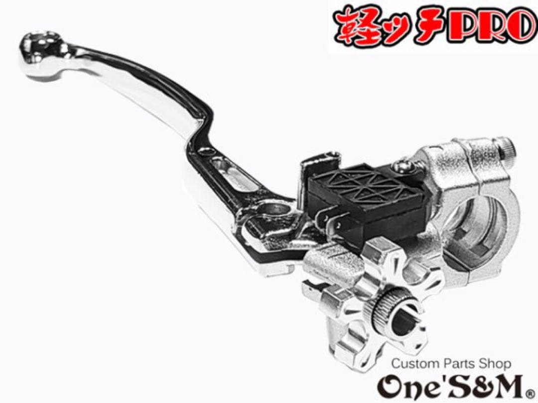 Levers Pro A3-1Pb
