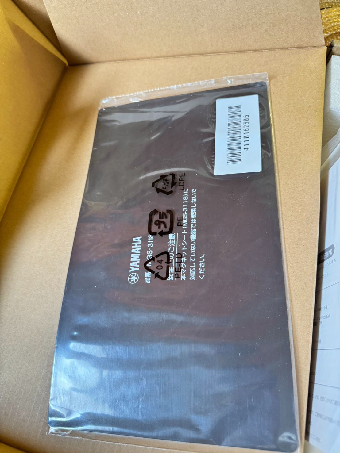 Yamaha Others L2 Swx2310-18Gt